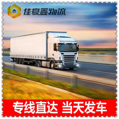 珠海到永州做貨運生意的我們-珠海到永州貨運公司-珠海到永州拉貨價錢