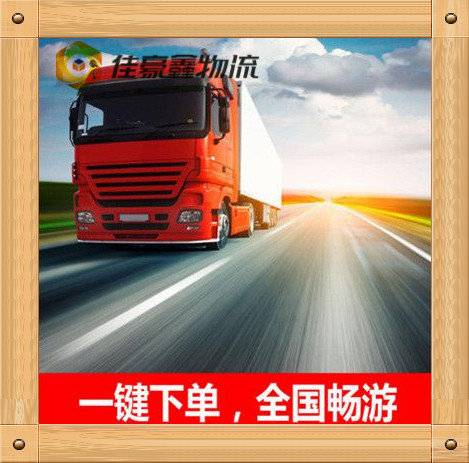 珠海到臺中外埔區貨運公司-珠海到臺中外埔區拉貨價錢-物流公司號碼