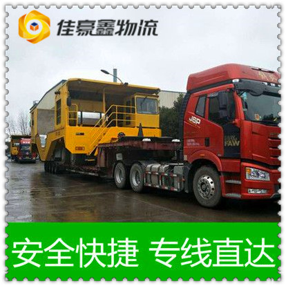 惠州到海東貨運公司-惠州到海東拉貨價錢-物流公司號碼