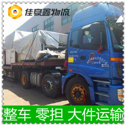 陽江到吉安貨運公司-拉貨價錢-陽江到吉安貨運公司