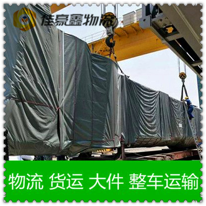 潮州到濰坊貨運公司-拉貨價錢-潮州到濰坊貨運公司