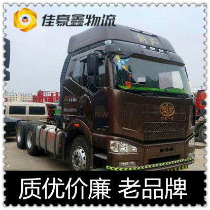 惠州到衡水貨運價格-惠州到衡水物流價格-運費價錢