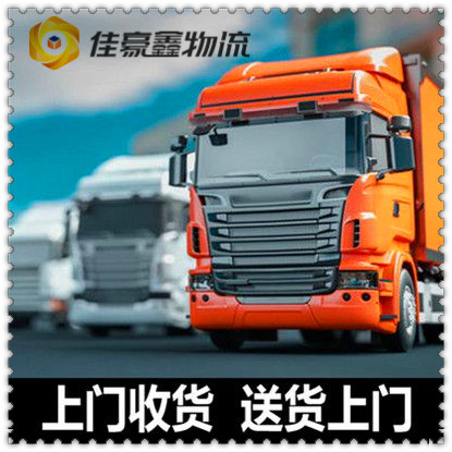 江門到臨滄貨運(yùn)公司-江門到臨滄承運(yùn)商