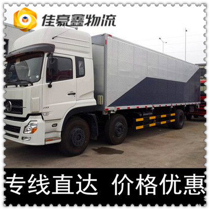 珠海到西安長安貨運公司-拉貨價錢-珠海到西安長安貨運公司