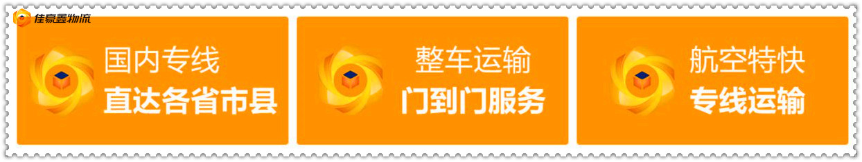 湛江到伊犁物流公司-湛江到伊犁貨運(yùn)公司-運(yùn)費(fèi)價(jià)錢
