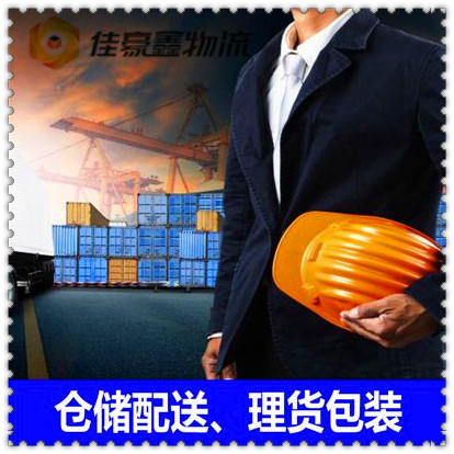 佛山到瑞安物流公司-佛山到瑞安貨運-佛山到瑞安拉貨大件無憂。