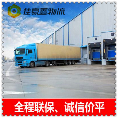 珠海到攀枝花西區(qū)貨運公司