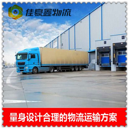 佛山到臺中烏日區(qū)貨運公司-佛山到臺中烏日區(qū)承運商