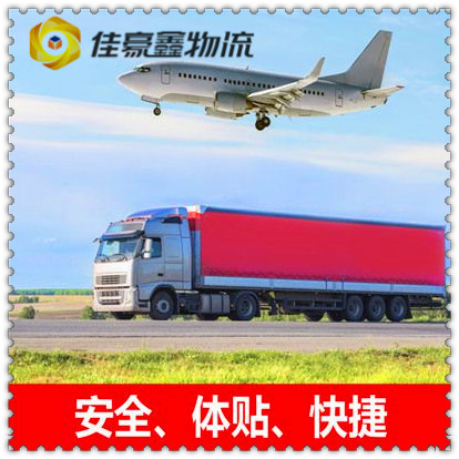 深圳光明區(qū)物流公司專線