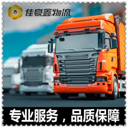 東莞到黃南貨運公司-東莞到黃南拉貨價錢-物流公司號碼