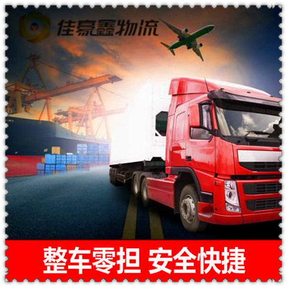 深圳到融水拉貨貨運公司-深圳到融水承運商