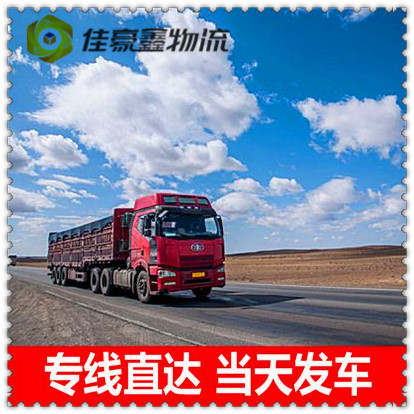 揭陽到遵義播州區貨運公司-揭陽到遵義播州區拉貨價錢-物流公司號碼