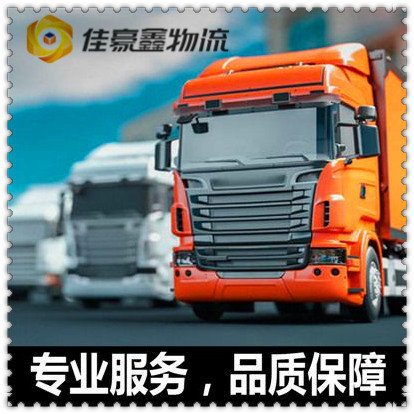 東莞到眉山貨運(yùn)公司-東莞到眉山承運(yùn)商