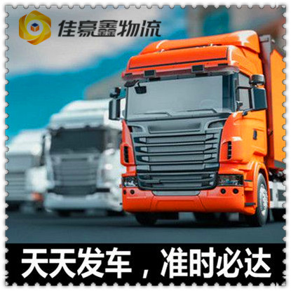 韶關(guān)到內(nèi)江物流貨運(yùn)直達(dá)專線-韶關(guān)到內(nèi)江貨運(yùn)公司-運(yùn)費(fèi)價(jià)錢