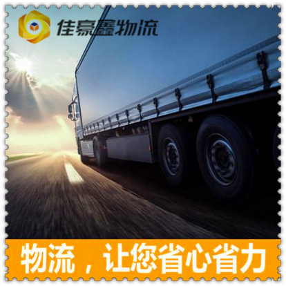 湛江到臺南白河區貨運公司-拉貨價錢-湛江到臺南白河區貨運公司