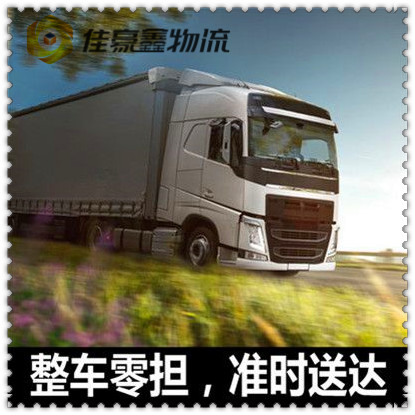 深圳到溫州貨運公司-深圳到溫州物流公司