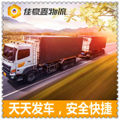 惠州到玉溪貨運公司-拉貨價錢-惠州到玉溪貨運公司