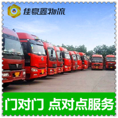 深圳貨運公司-深圳到直送貨運