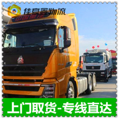 陽(yáng)江到連云港貨運(yùn)公司-陽(yáng)江到連云港承運(yùn)商