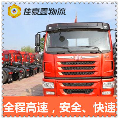 深圳到邢臺襄都區物流整車直達-深圳到邢臺襄都區電池貨運