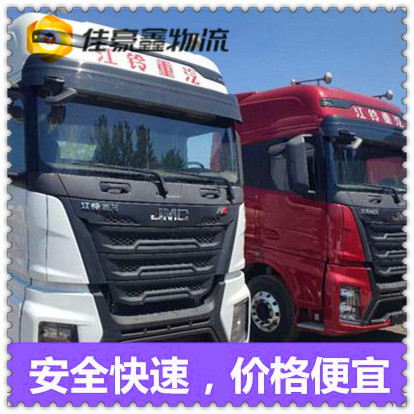 梅州到哈爾濱貨運公司-梅州到哈爾濱拉貨價錢-物流公司號碼