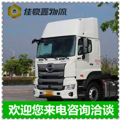 陽江到旬陽市做貨運生意的我們