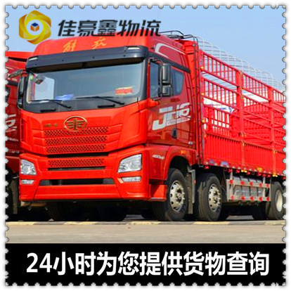 清遠到庫車貨運公司