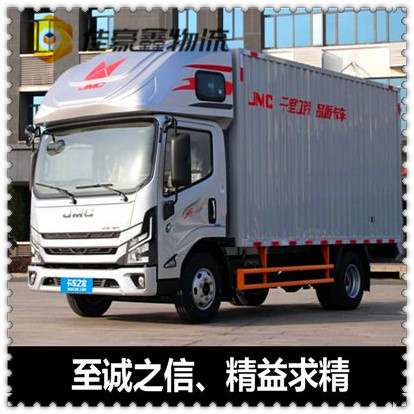 東莞到東莞貨運公司