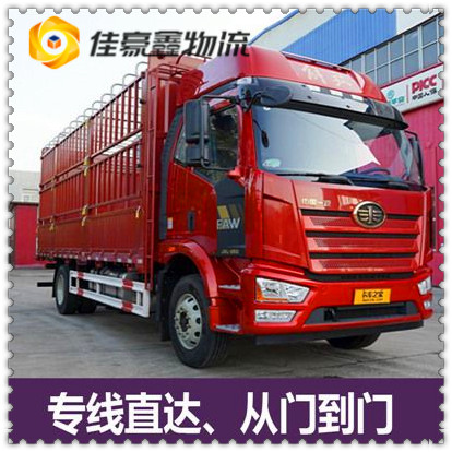 梅州到棲霞貨運公司-拉貨價錢-梅州到棲霞市貨運公司