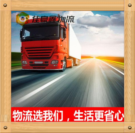 惠州到德宏貨運直送定線-惠州到德宏承運商