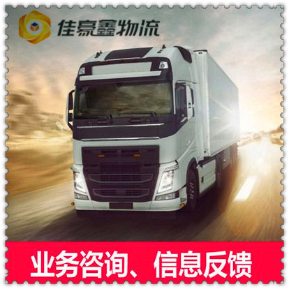 東莞到張家界貨運公司-拉貨價錢-東莞到張家界貨運公司