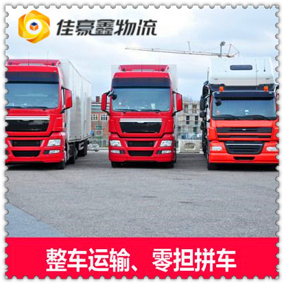 汕尾到宜州物流貨運(yùn)直達(dá)專線