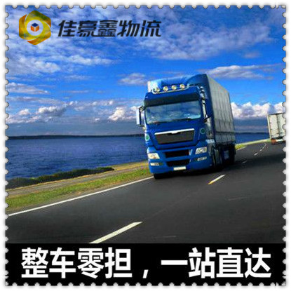 東莞到大理貨運公司-東莞到大理拉貨價錢-物流公司號碼