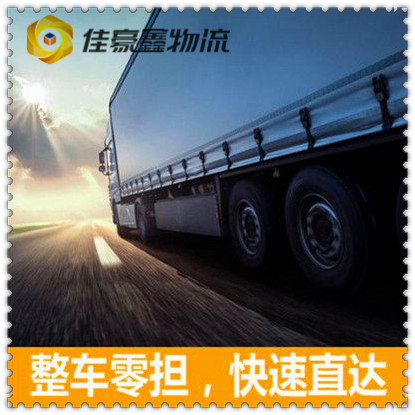 茂名到蒼南物流公司-茂名到蒼南貨運庫門到廠門，無縫對接，直達不停-茂名到蒼南貨運拉貨價錢