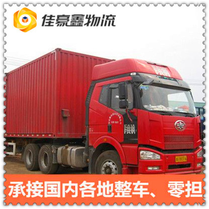 梅州到迪慶維西縣物流公司-梅州到迪慶維西縣貨運(yùn)公司-運(yùn)費(fèi)價(jià)錢