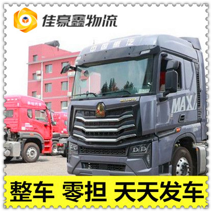 東莞到昆明貨運公司-拉貨價錢-東莞到昆明貨運公司