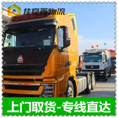 廣州到臺灣臺東縣貨運公司-拉貨價錢-廣州到臺灣臺東縣貨運公司