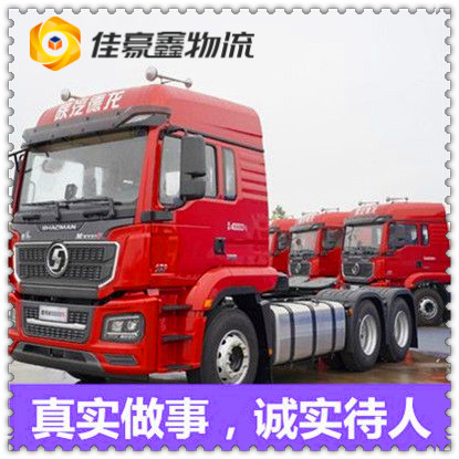 惠州到烏恰物流公司-惠州一腳油門直達(dá)烏恰貨運(yùn)運(yùn)送價(jià)錢