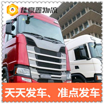 深圳到滕州貨運公司