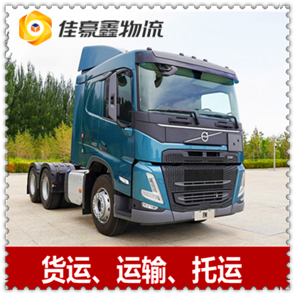 佛山到平度物流公司-佛山到平度貨運(yùn)庫門到廠門，無縫對(duì)接，直達(dá)不停-佛山到平度貨運(yùn)拉貨價(jià)錢