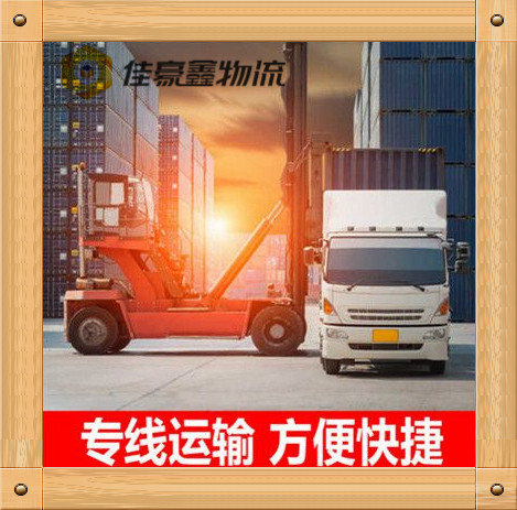 佛山到佛山物流公司-佛山到佛山貨運公司-運費價錢