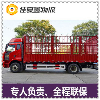 廣州到日喀則物流公司-廣州到日喀則貨運公司-運費價錢