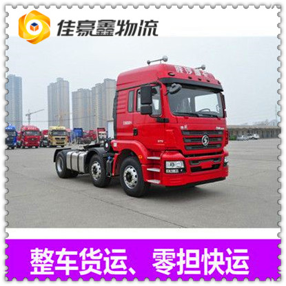 廣州到興平物流公司-廣州到興平貨運庫門到廠門，無縫對接，直達不停-廣州到興平貨運拉貨價錢