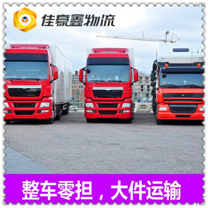 肇慶到燕郊物流貨運直達專線-肇慶到燕郊貨運庫門到廠門，無縫對接，直達不停-肇慶到燕郊貨運拉貨價錢