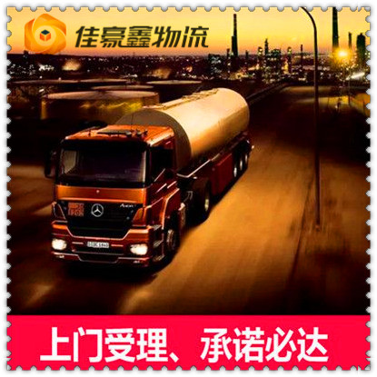 深圳到重慶冷鏈貨運(yùn)公司