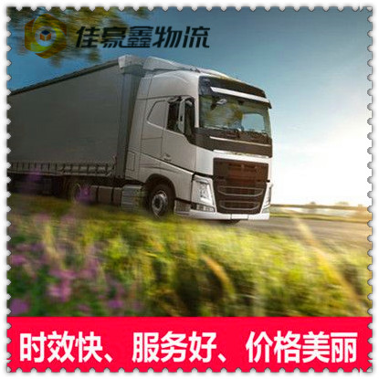 惠州到亳州貨運公司-惠州到亳州承運商