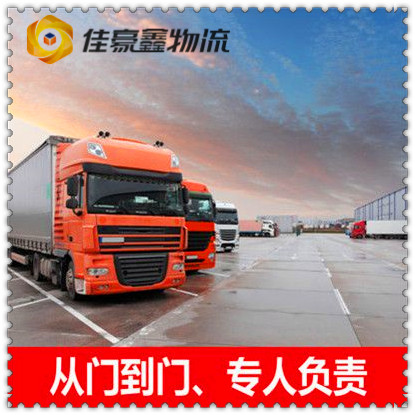 深圳到綿陽拉貨貨運公司