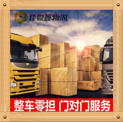 惠州到銅仁沿河縣貨運公司