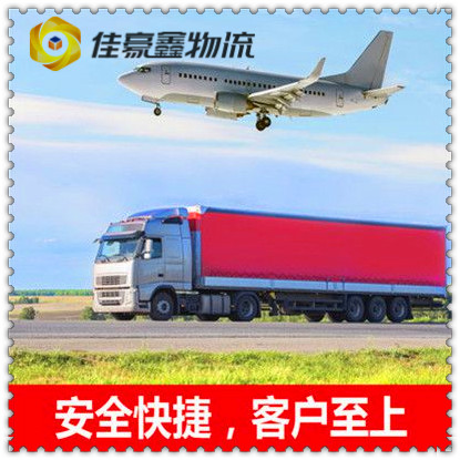 惠州到建德回程空車貨運