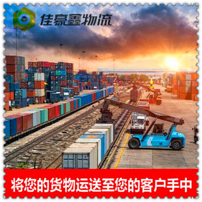 河源到鐵嶺貨運公司